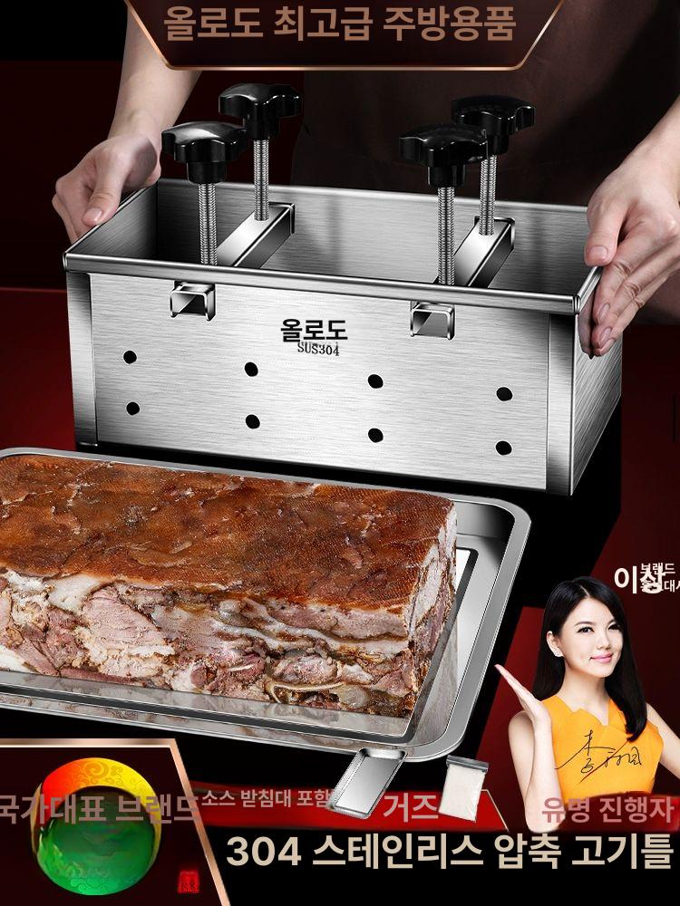 304스테인레스 편육틀 압착 돼지머리 누름기 닭발 수동 2KG - 상세 이미지 3
