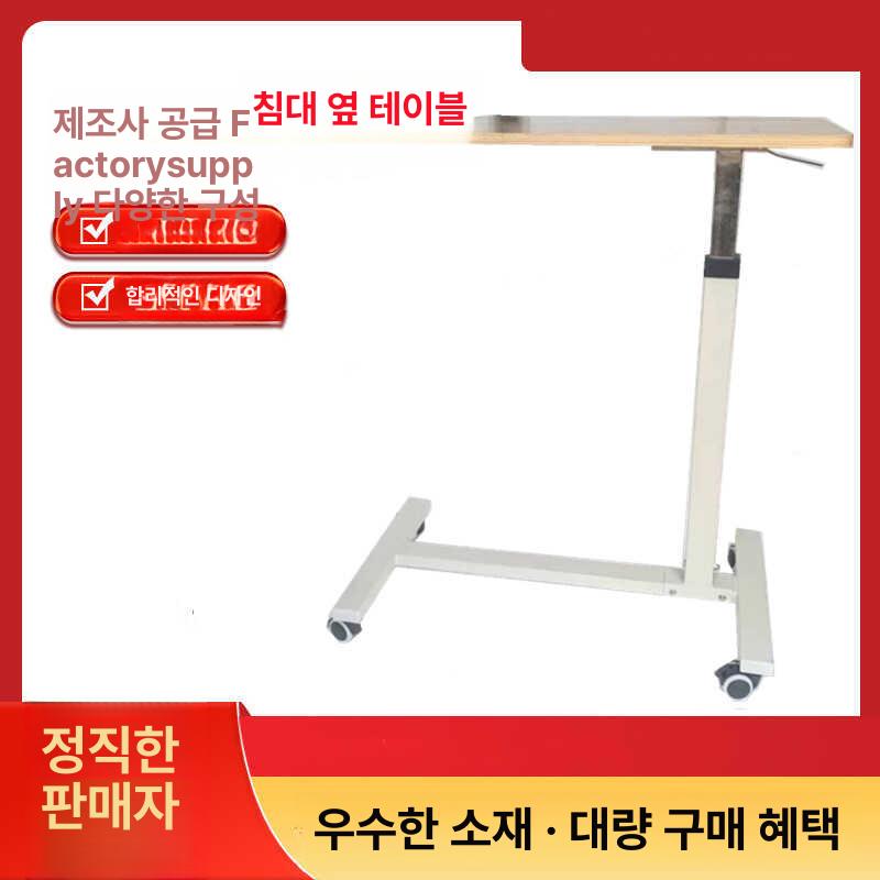 멀티 사이드 테이블 유압식 높이조절 노트북 거실 소파 베드 침대 보조탁자 각도조절 스탠딩 데스크 - 상세 이미지 4