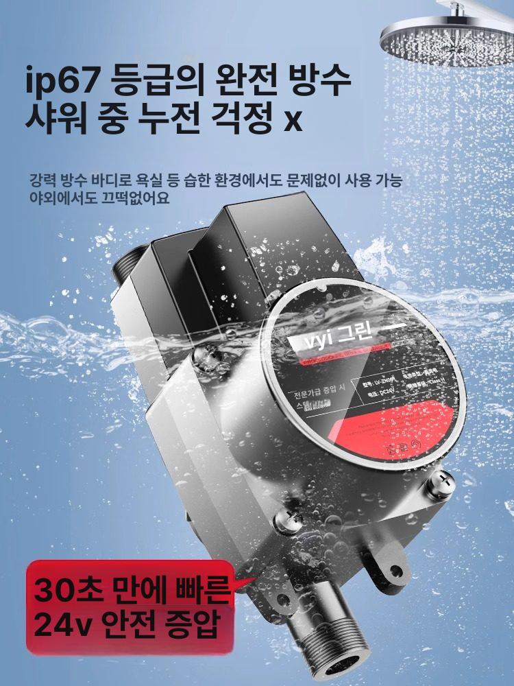 가정용 자동 수압부스터 펌프 승압 워터 압력 조절 증압 장치 시스템 - 상세 이미지 3