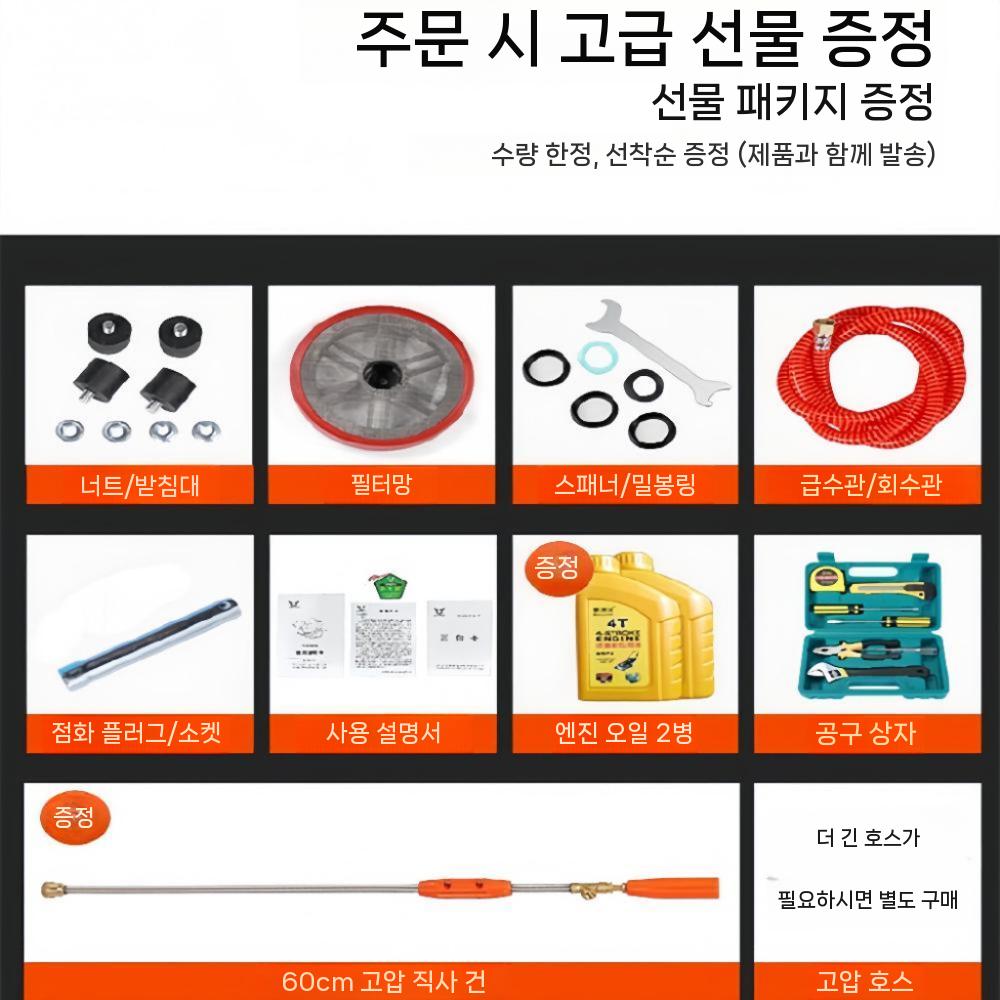 고압 농업용 부속품 분말 최고급 페그 튜닝 어쿠스틱 농약살포기 안개 유압 자동 동력 산업용 벨트 타입 26형 - 상세 이미지 3