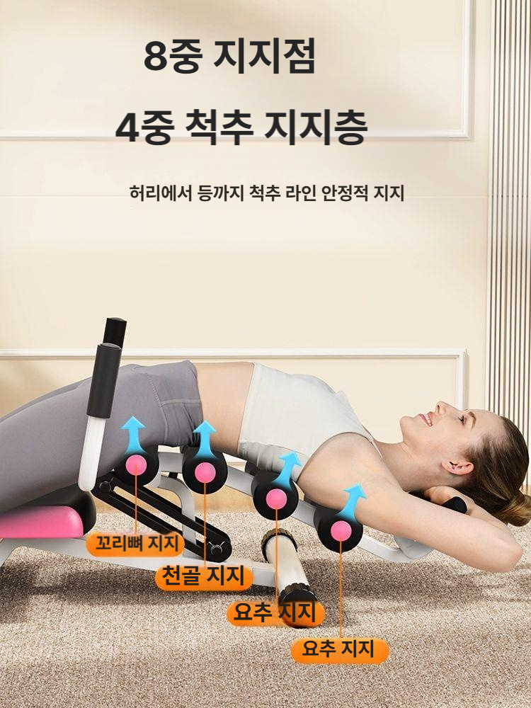 허리운동기구 등펴는 라운드숄더 굽은등 프리사이즈 다기능 지지대 척추운동 스트레칭 - 상세 이미지 3