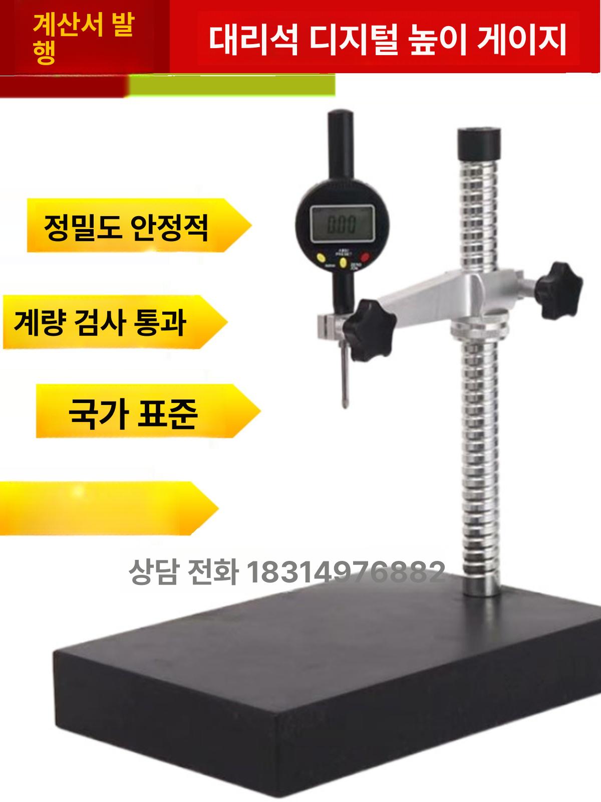소형 석정반 석판 단차 측정기 정밀 검사대 게이지용 블랙 - 상세 이미지 2