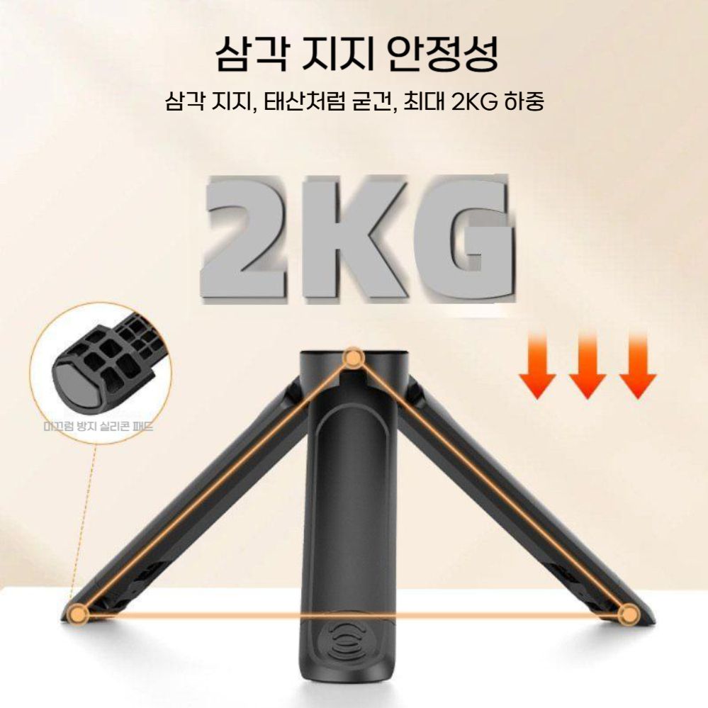 오즈모 포켓4 미니 거치대 삼각대 카메라 데스크탑 마운트 스탠드 셀카봉 - 상세 이미지 2