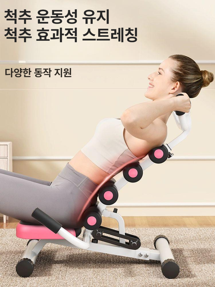 허리운동기구 등펴는 라운드숄더 굽은등 프리사이즈 다기능 지지대 척추운동 스트레칭 - 상세 이미지 2