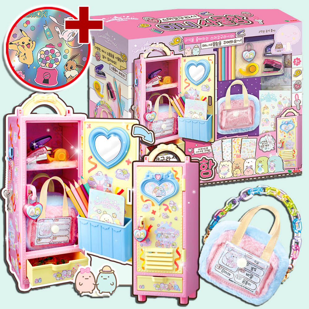 스미코구라시 미니 비밀 사물함 데코 캐비닛 핸드백 장난감 여자아이 선물 스티커 세트 - 상품 이미지