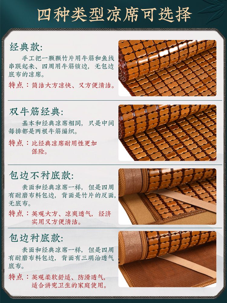 다다미 거실 마작자리 무돗자리 시원한 대자리 다다미매트 편백나무돗자리 보온매트 매트 우드 - 상세 이미지 5