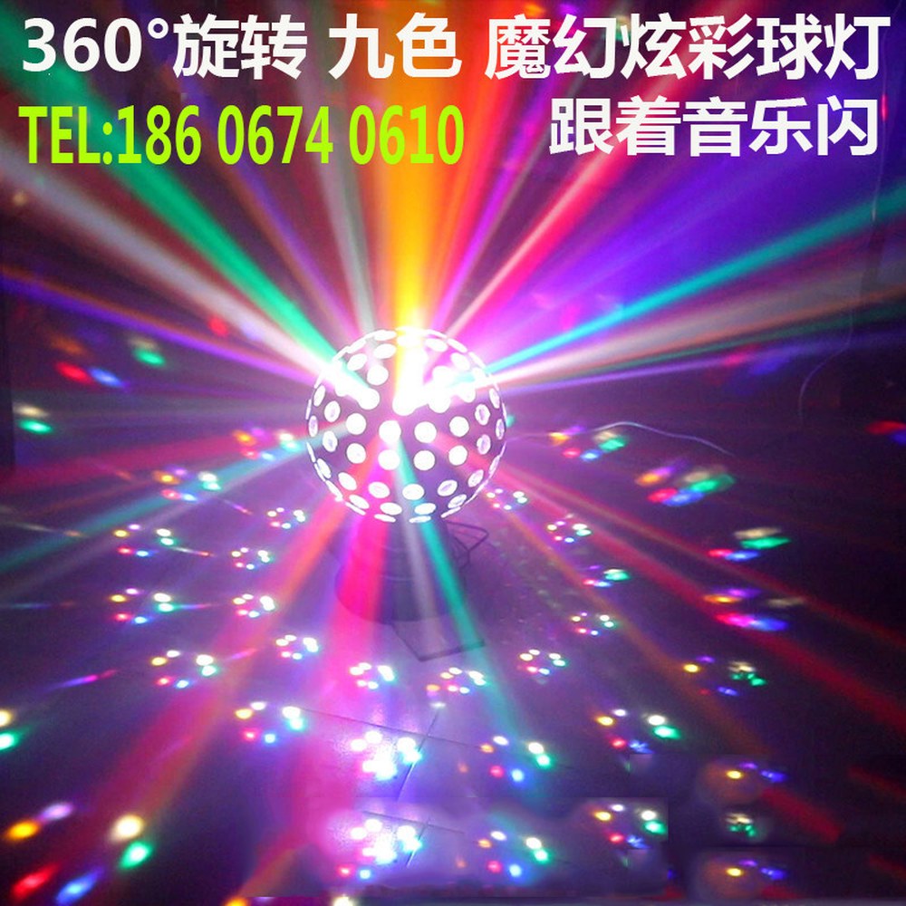 미러볼 사이키조명 무대 디스코볼 비트 대형볼 블랙 파티볼 풀컬러 30W 랜턴 실버 밀러볼 3색 컬러 랜턴 리모컨 없음 - 상세 이미지 2