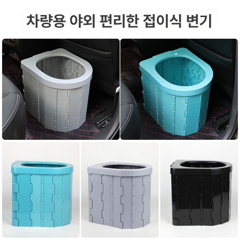 캠핑 휴대용 차박 급똥용 간이변기 접이식 여행 야외 라이트그레이 A - 상세 이미지 3