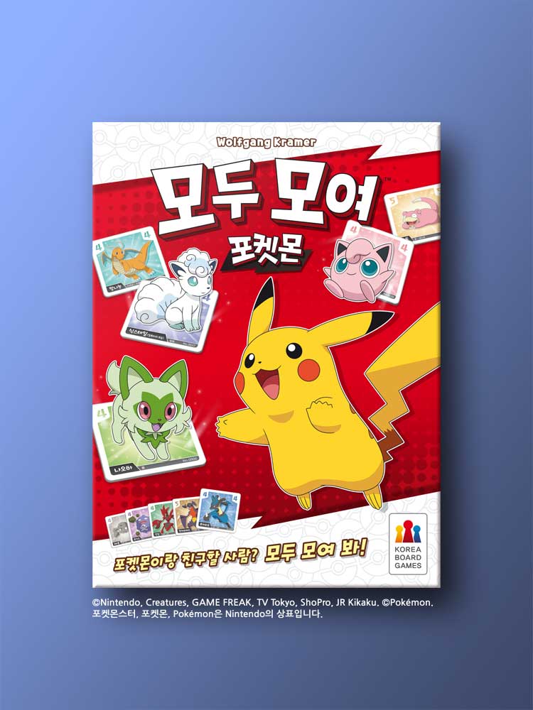 모두 모여 포켓몬 - 상품 이미지