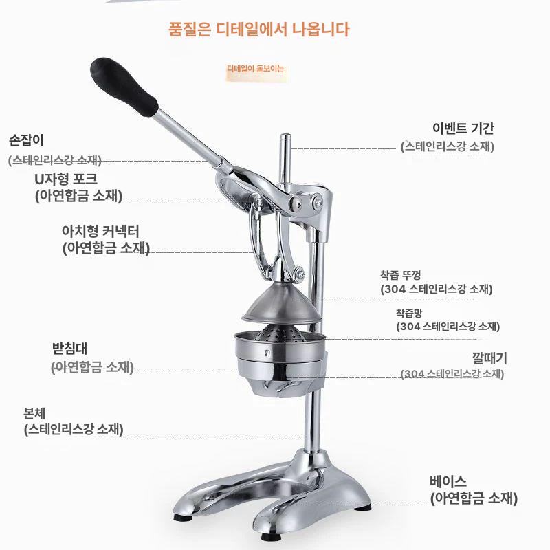수동식 대형 레몬 착즙기 오렌지 주스기 과일 압착기 스퀴저 즙짜기 주방용품 - 상세 이미지 4