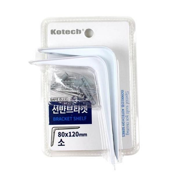 공간활용 선반 브라켓 벽걸이 벽 선반 브라켓 철제 ㄱ자