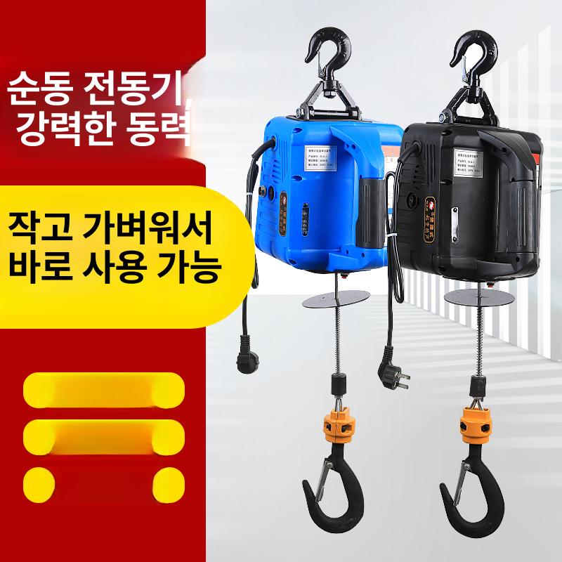 휴대용 전동호이스트 리프팅 원격 제어 크레인 견인 300kg 200kg A - 상세 이미지 3