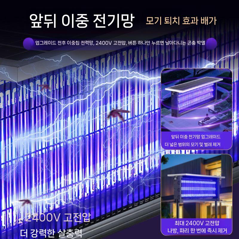 야외포충기 업소용 가정용 포충등 해충퇴치기 벌레 날파리 모기포충기 날벌레 벌레퇴치기 캠핑 10W 3램프 접지 검정 - 상세 이미지 3