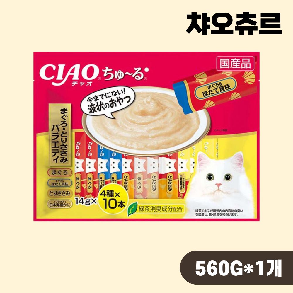 [최신생산] 이나바 챠오츄르 40P 버라이어티 고양이 츄르간식 참치+닭가슴살, 560g, 1개 - 상품 이미지