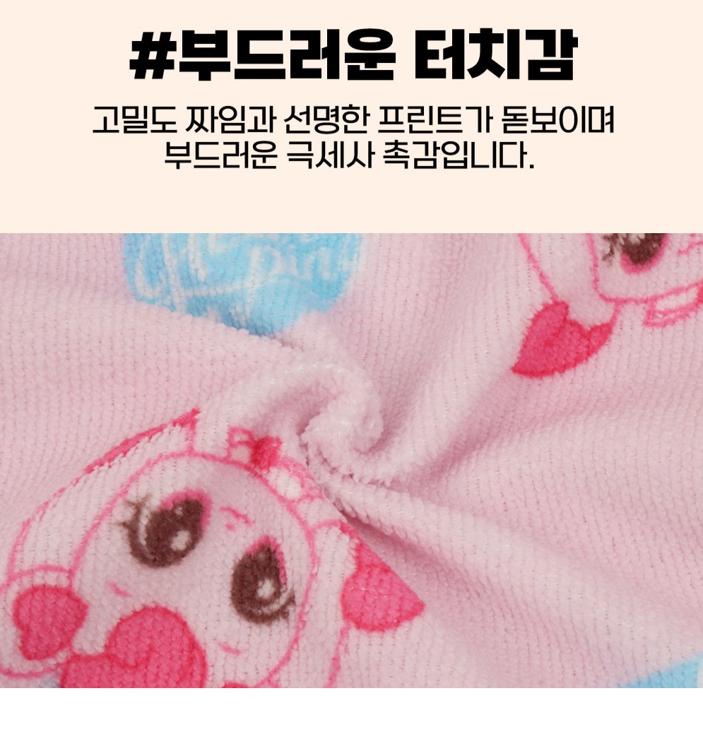 다이아나핑 비치 가운 티니핑 유아 타올 여아 어린이 - 상세 이미지 3
