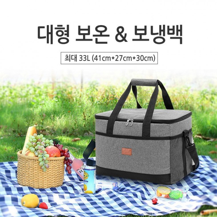 월드온 대형 33L 보냉가방 보온가방 옥스포드 보냉백 가방 피크닉가방 대용량 낚시가방 다용도가방 - 상품 이미지
