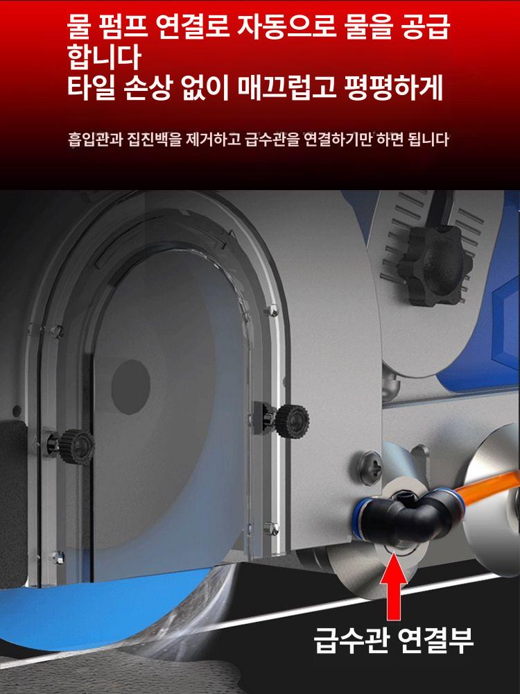 줄눈그라인더 공사용 타일 메지 그라인더 전동그라인더 850W 표준 - 상세 이미지 5