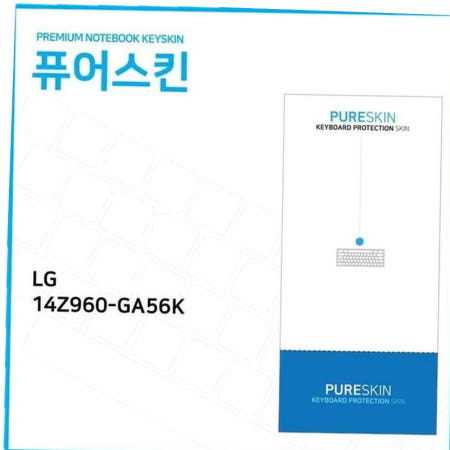 키커버 (IT) LG PC그램 실리콘 키스킨 14Z960-GA56K