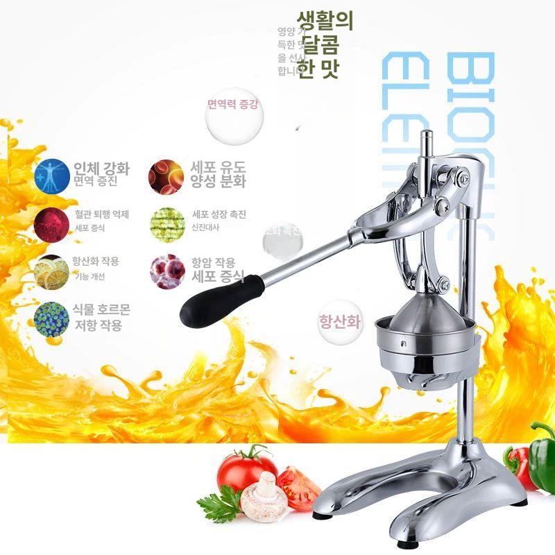 수동식 대형 레몬 착즙기 오렌지 주스기 과일 압착기 스퀴저 즙짜기 주방용품 - 상세 이미지 5