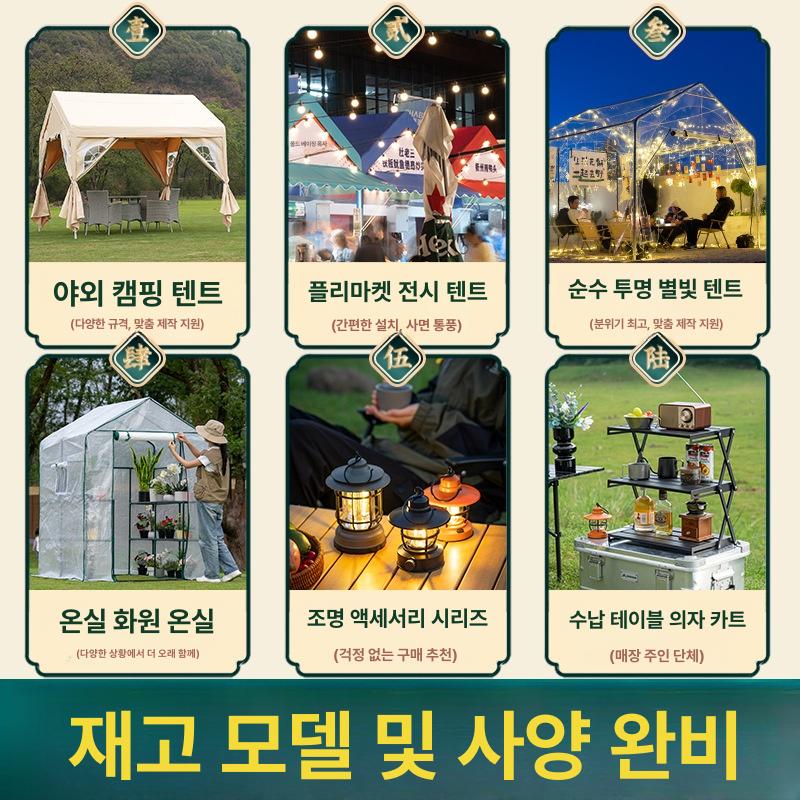 바이크 오토바이 전용 방수 덮개 캐노피 야외 보관함 주차장 보호 차양막 자동차 차고 방풍 방문구조 - 상세 이미지 4