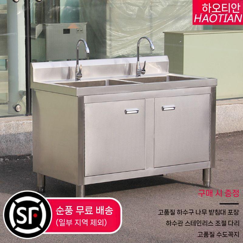 업소용 씽크대 야외 사각싱크볼 스텐 사무실 탕비실 간이개수대 주방 세면대 싱크대 소형 교체 길이 80 폭 50 높이 80 싱글 풀 - 상세 이미지 2