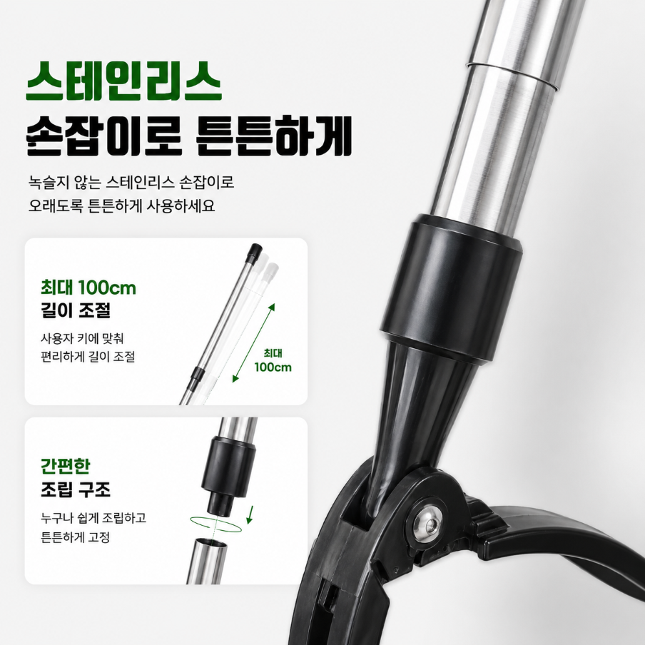 서서하는 페달 잡초제거기 스텐 풀뽑기 뿌리제거 원예도구 이미지 7