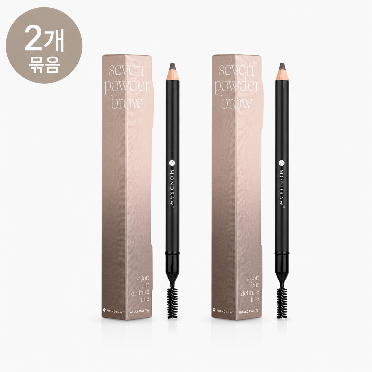 눈썹 아이브로우 펜슬 연필 파우더브로우 1+1 - 상품 이미지