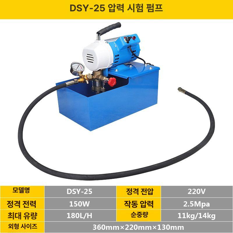 휴대용 수압 펌프 테스트 파이프 고압 가정용 수도관 휴대용 전동 압력 DC-120 12kg - 상세 이미지 3