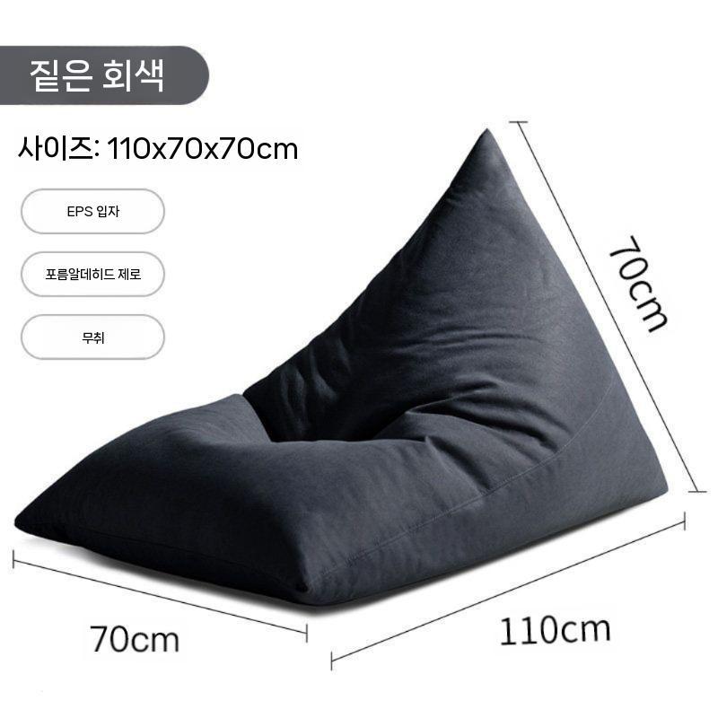초대형 에어소파 거실 야외 옐로우 테라스 방수 일인쇼파 빈백 빈백소파 의자 쿠션 그레이 - 상세 이미지 4
