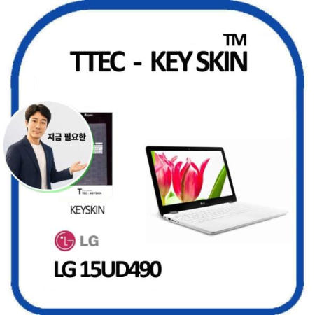 쌍문상회 협력사 지금 필요한 전자 2019 울트라PC 15UD490 노트북 키스킨 키커버 키보드스킨