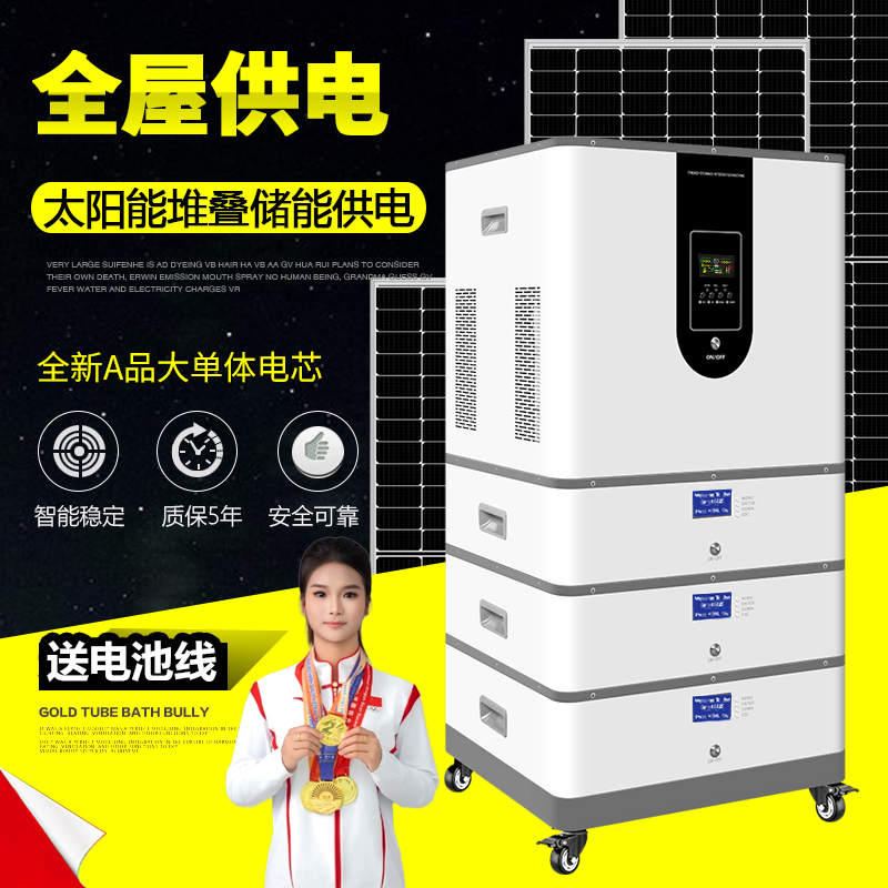 태양광 패널 스탠드 지지대 브라켓 고정 야외 6.2KW 인버터 내장 5도 전지 - 상세 이미지 2