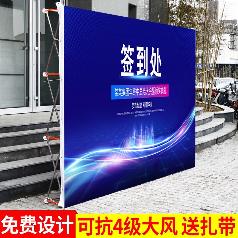 무대 트러스 무대벽 포토월 포토존 부스 행사 캔버스 스프레이천 신축성천 - 상세 이미지 3