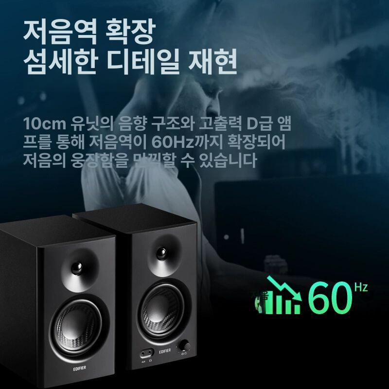 블루투스 블랙 스피커 스튜디오 MR4 블랙 기본 - 상세 이미지 4