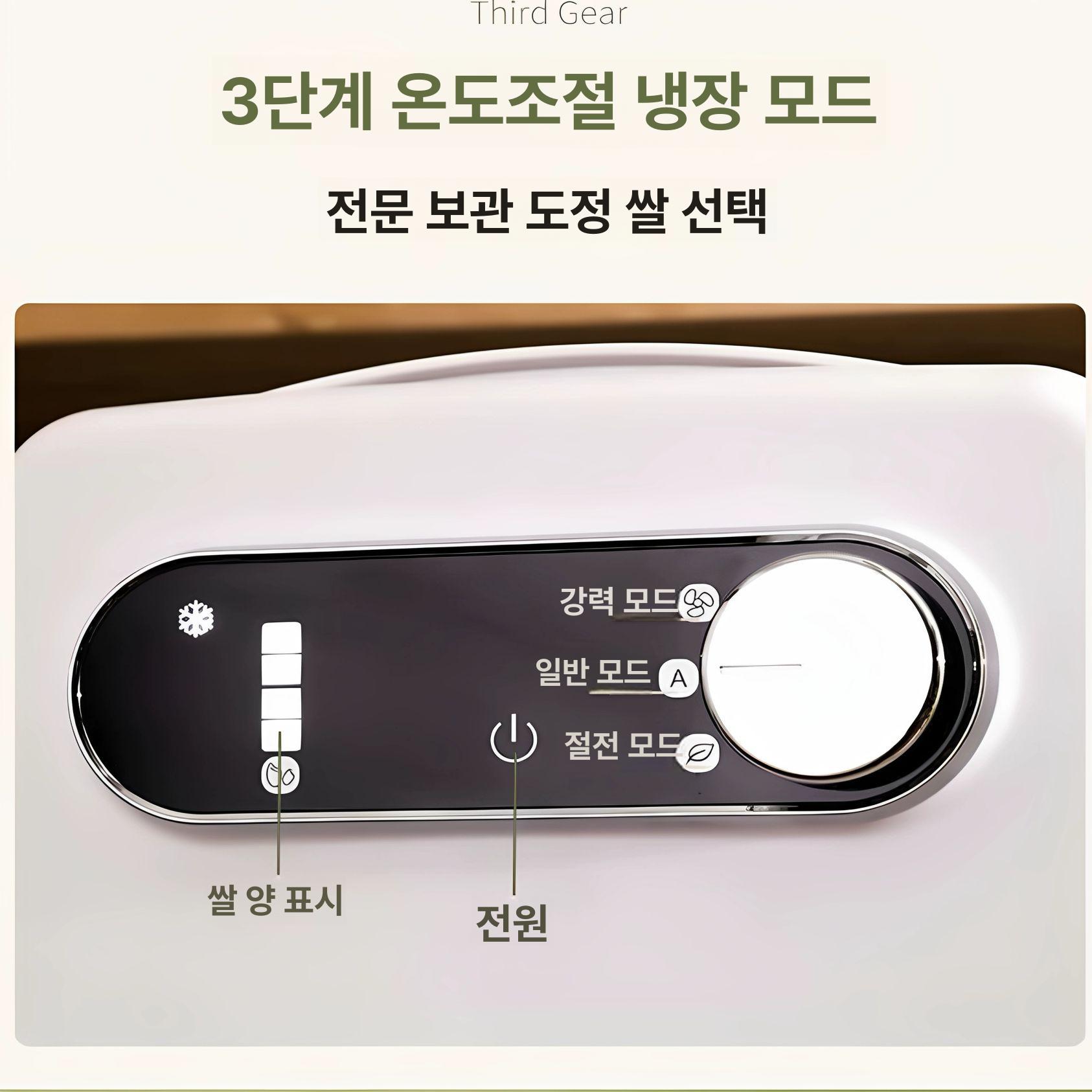쌀 냉장고 방습 방지 디스펜서 항온 벌레 밀폐 이동식 6KG 이미지 6