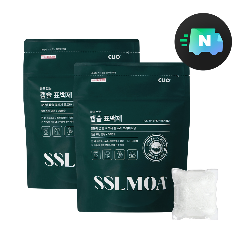 [크리오] 쓸모아 강력 표백 클린 캡슐 세탁 표백제, 13g, 30캡슐 2세트 - 상품 이미지