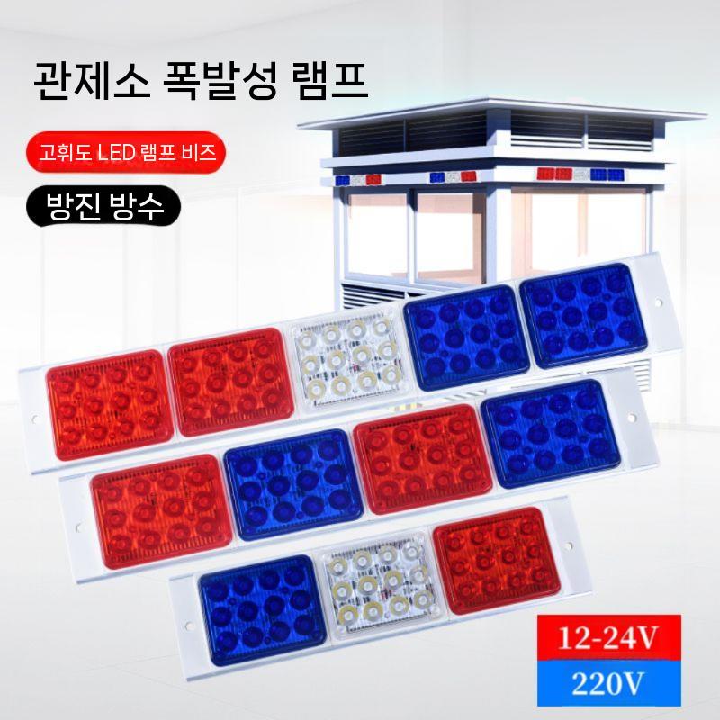 싸인카 경찰차 경광등 차량용 차량 구급차 안전등 단 옐로우 - 상세 이미지 2