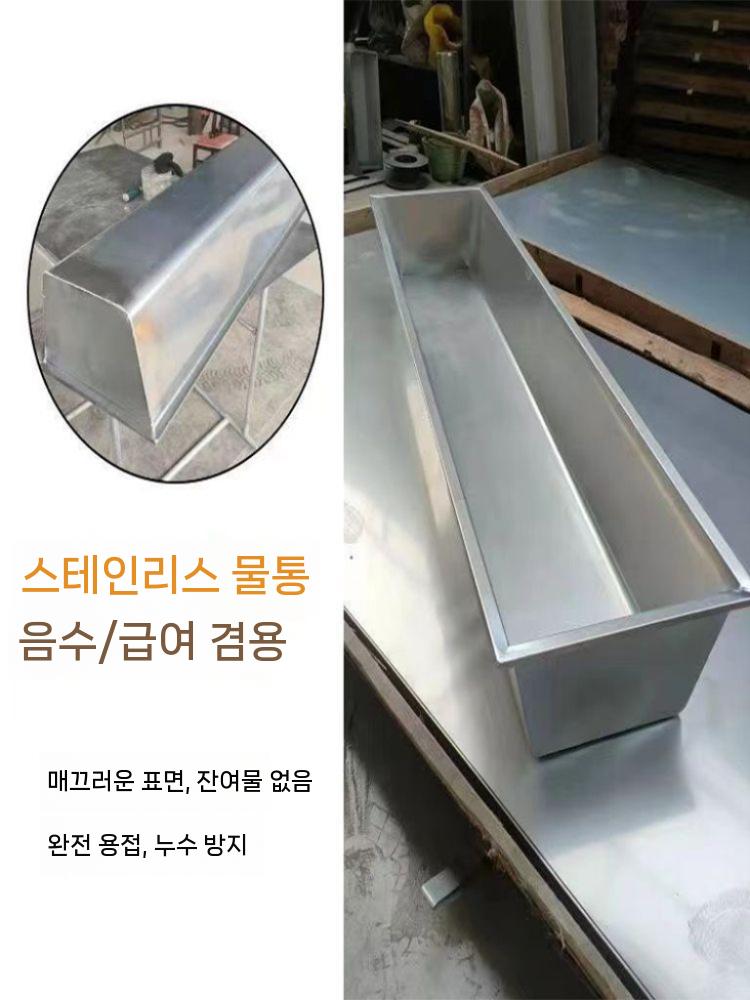 대형견 소먹이통 송아지사료통 반려동물대용량급수기 강아지자동급식기 물병식기세트 고양이 물통 평평한 바닥 양 물마루 50x32x18C - 상세 이미지 3