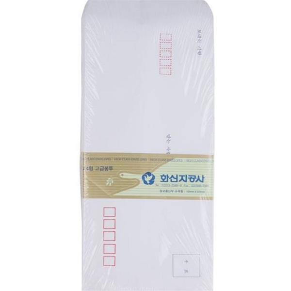 업무용 사무용 봉투 우편용 우편 봉투 기본 회사 - 상품 이미지