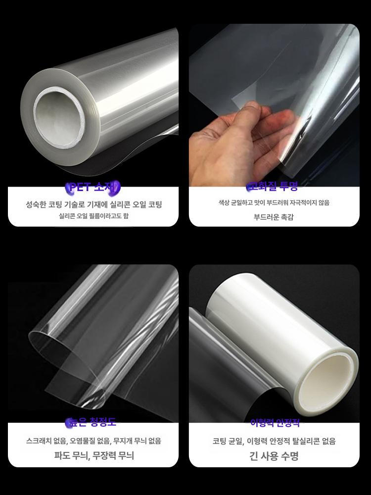 PC판 방수 농막 0.3mm 21x29.7cm 시트 0 05mmx210mmx297mm A4x5 장 - 상세 이미지 3