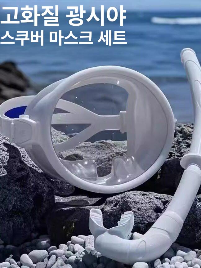 프리다이빙 마스크 스노클링 물안경 잠수 고글 장비 블랙 - 상세 이미지 3