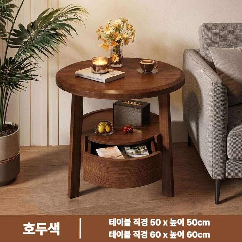 원형 사이드 테이블 소파 모리 침대 원룸가구 원목 사이드테이블 라운드 라운드형 서브 화분 체리 업그레이드 히든서랍 50 50 50cm - 상품 이미지