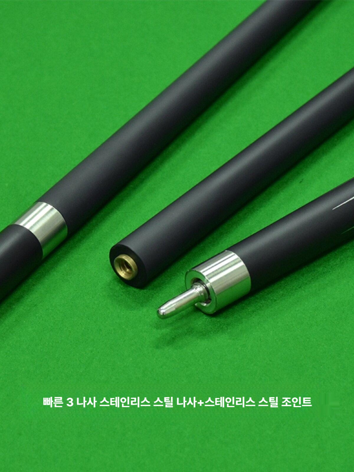 대형 당구큐 익스텐더 범퍼 하대 상대 캐롬 경량 전문가 개인 연장 포켓볼 입문용 유리섬유 - 상세 이미지 5