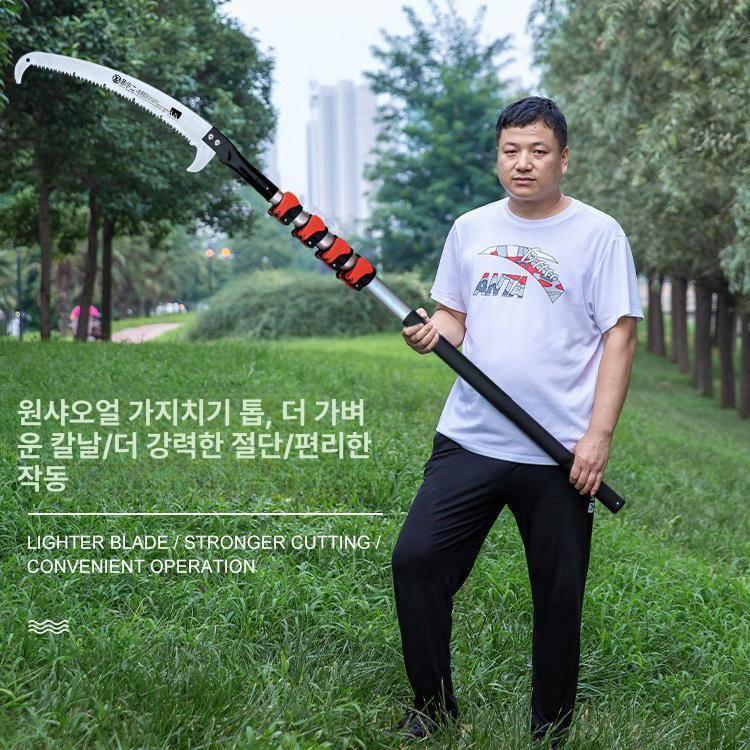 정원용 고지톱 10m 5m 과수 전정 나무 절단 장대톱 트리머 체인톱 벌목 원예용 가지치기 절단기 조경 - 상세 이미지 4