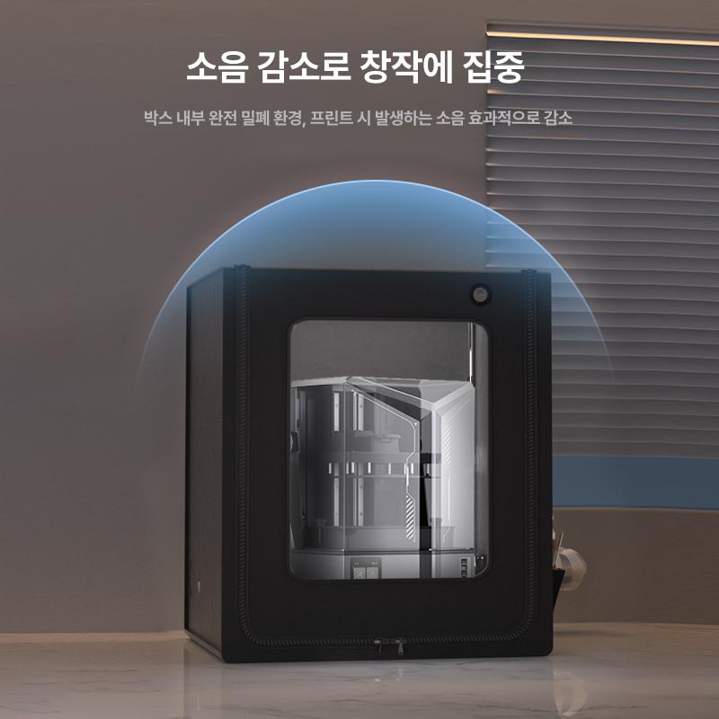3D프린터 밀폐형 챔버 환기 배기 후드 방음 필터 보관 액세서리 커버 먼지차단 - 상세 이미지 4