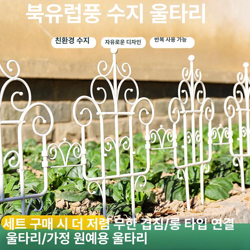 정원 화단 울타리 20개 세트 목재 휀스 테두리 분리대 야외 조경 농장 경계 장식용 - 상세 이미지 2