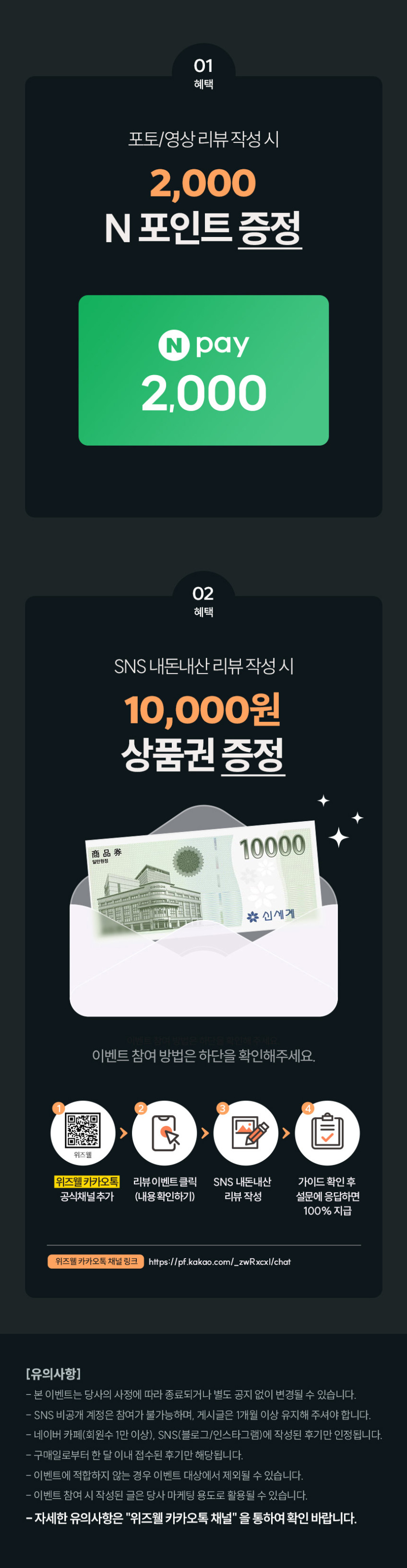 위즈웰 에어프라이어 스테인리스 듀얼히팅 뒤집지 않는 바스켓형 6L 대용량 WA8206 판매처 상세 정보 이미지 4