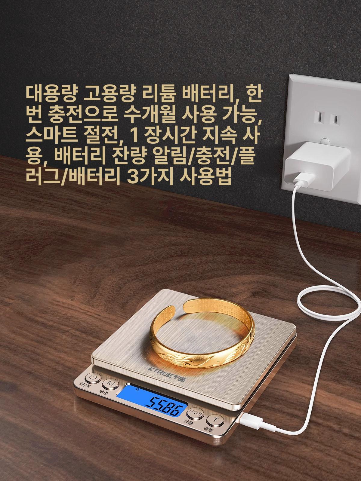 금은방저울 디지털 귀금속 금가루 측정기 무게 반지 배터리 충전식 모델 500g0.01g - 상세 이미지 4