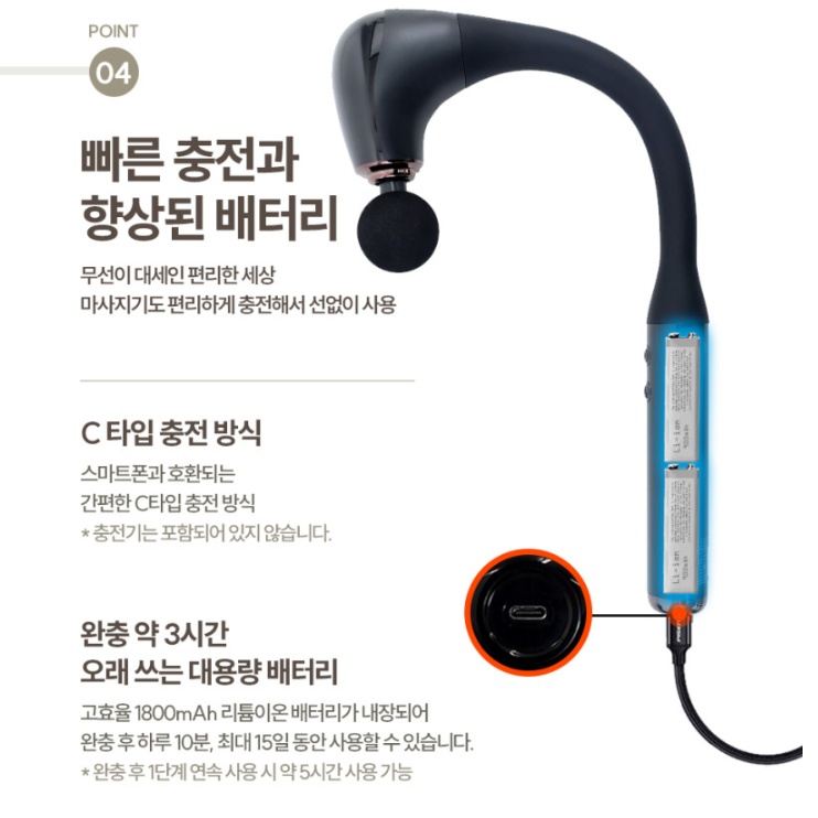 무선 전동 셀프 마사지건 갈고리형 목어깨 BLDC 전기안마기 이미지 8
