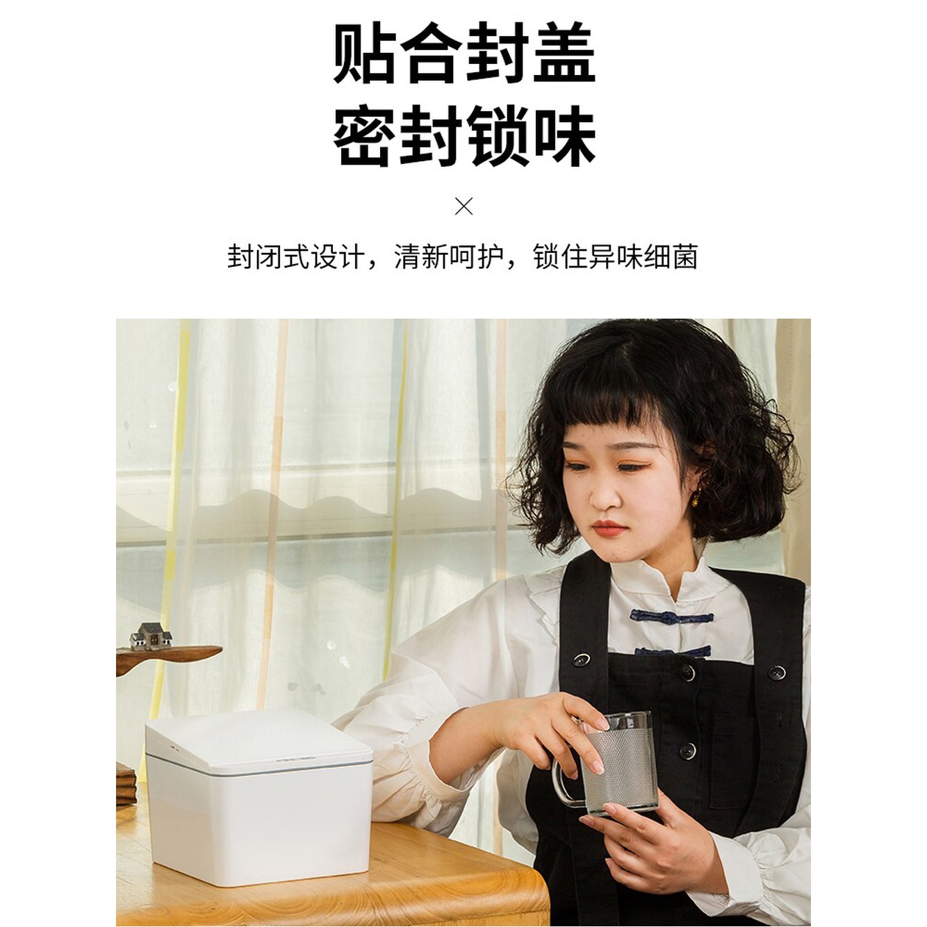 스마트 휴지통 터치 프리 OMT 센서형 사무실 대용량 타원형 원터치 스마트쓰레기통 4L 화이트 스마트 터치 - 상세 이미지 2