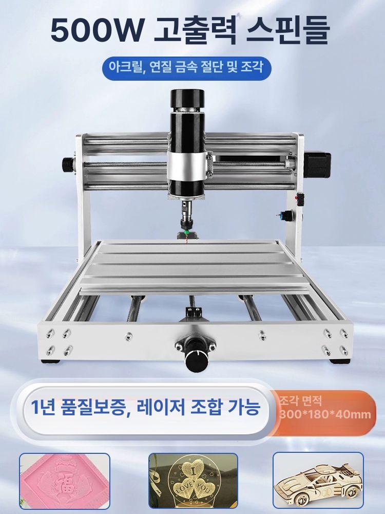 소형 레이저커팅기 데스크톱 cnc조각기 미니 각인 목재 금속 마킹 커팅 가공기 레터링 홈 공방 DIY - 상세 이미지 2